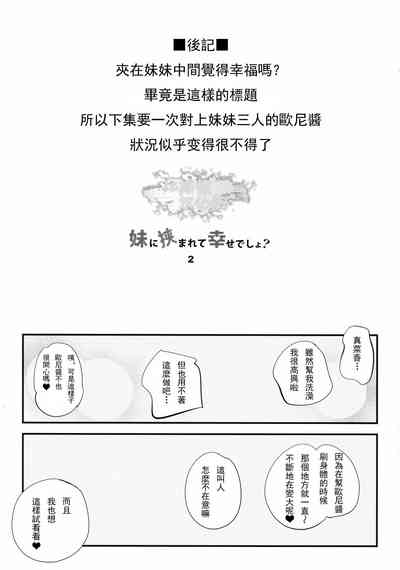 第19页图