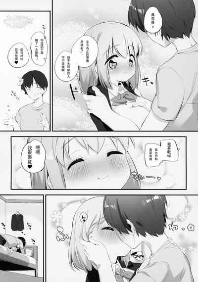 第7页图