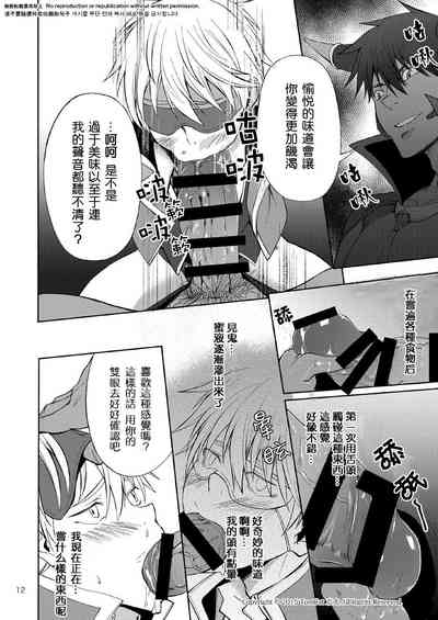 第11頁 封面 - HaSM.cc