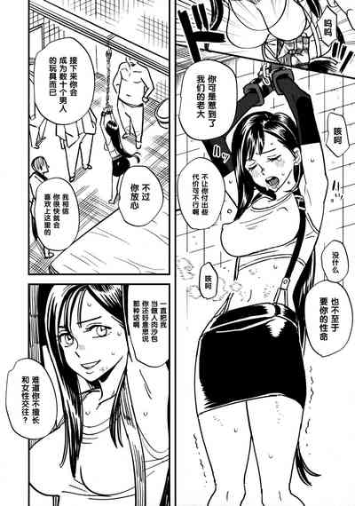 第3頁圖
