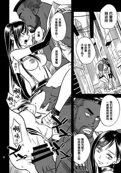 第7頁圖