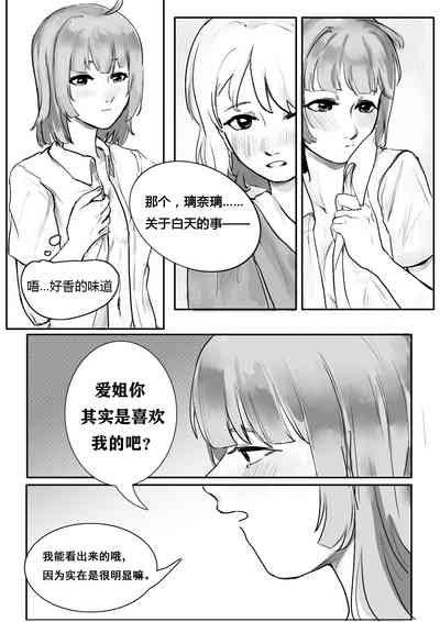 第11頁圖