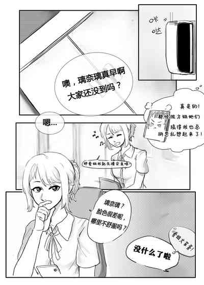 第7頁圖