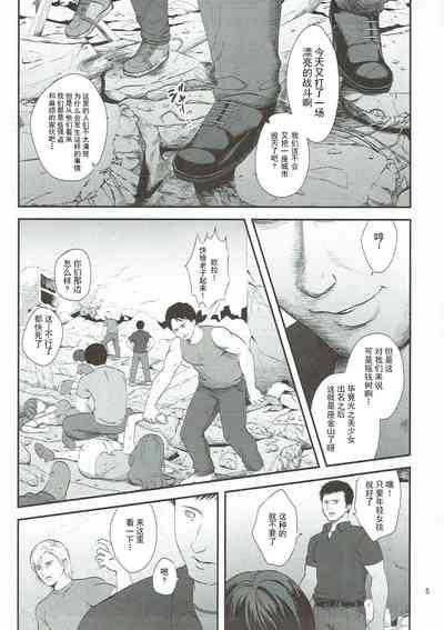 第3頁圖