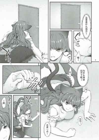 第7頁圖