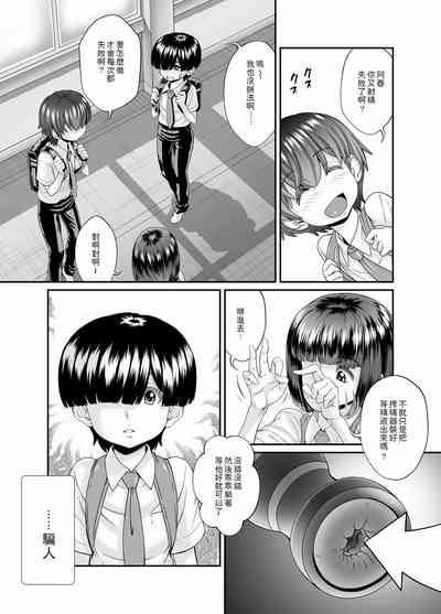 第7页图