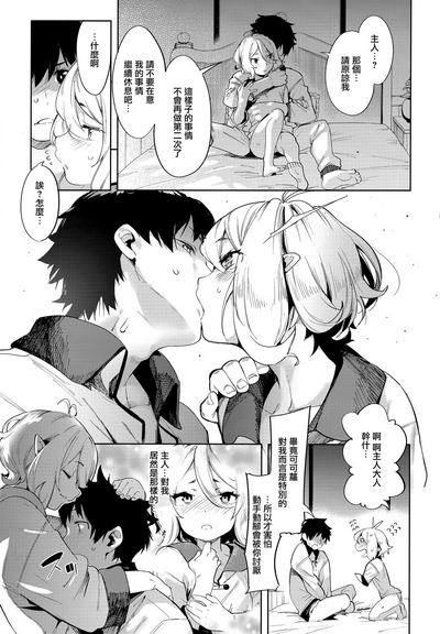 第11页图