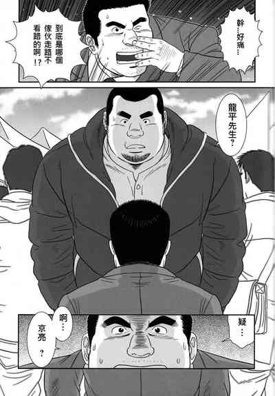 第19頁圖