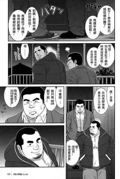 第31頁圖