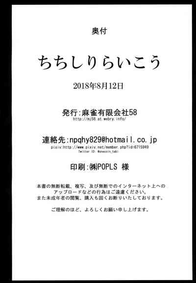 第27頁圖