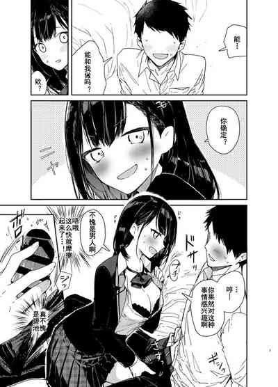 第7页图