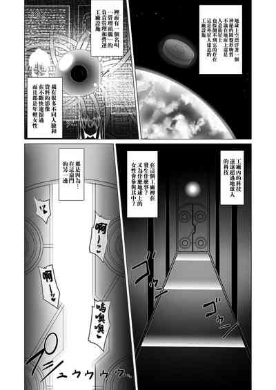 第3頁圖
