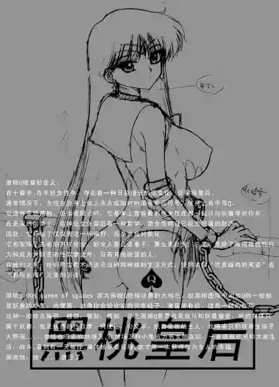 第11页图