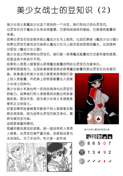 第47页图