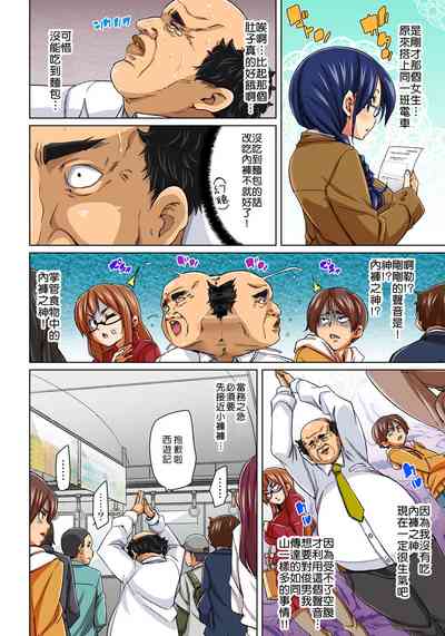 第115頁圖