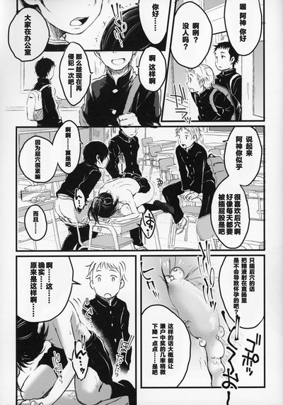 第7页图