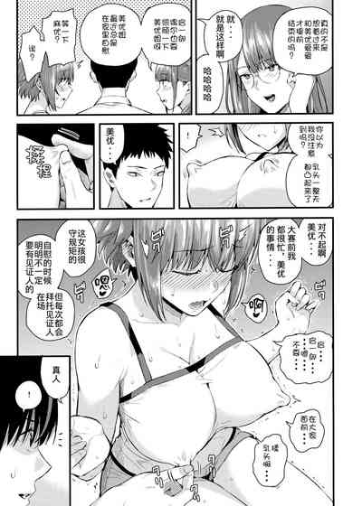 第19頁圖