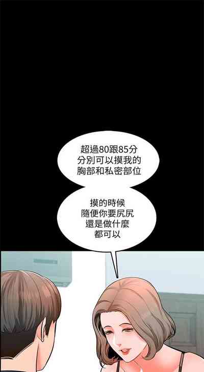 第27页图