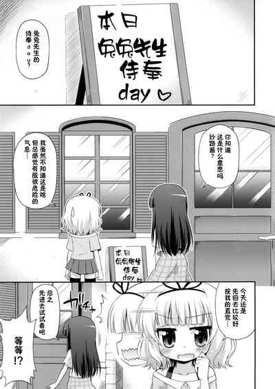 第3页图