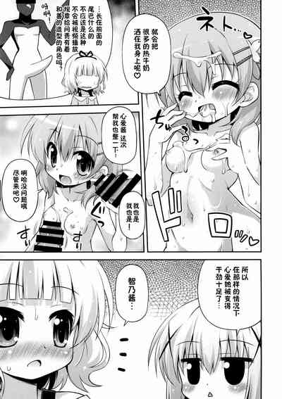 第7页图