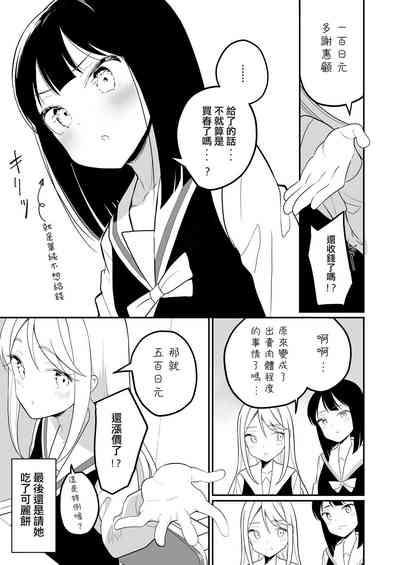 第11页图