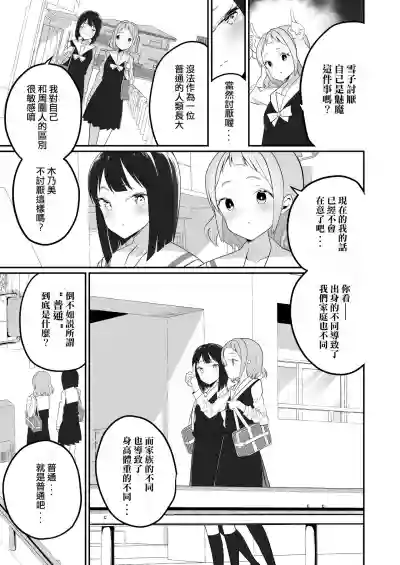第15页图