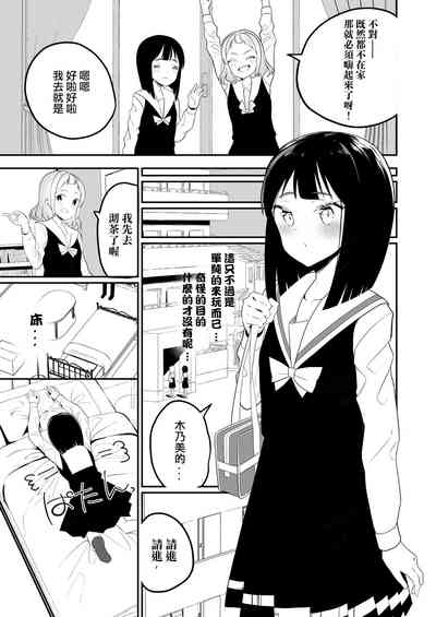 第23页图