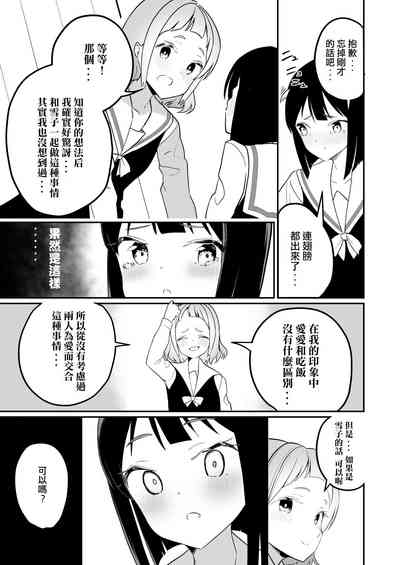第31页图