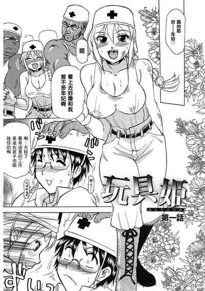 第3頁圖