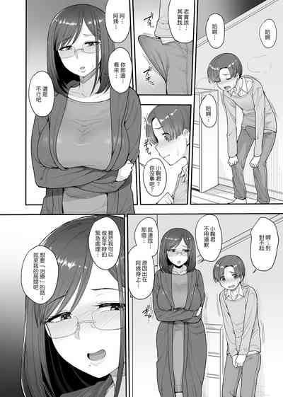 第7頁圖