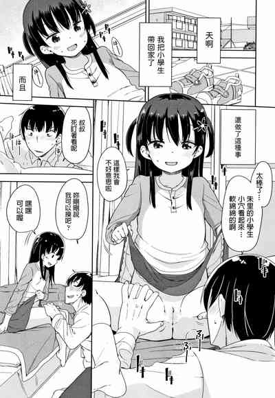 第7頁圖