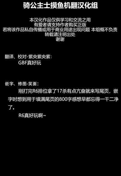 第27页图
