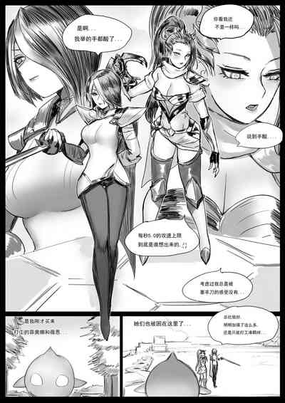 第3頁圖