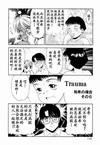 第111页图