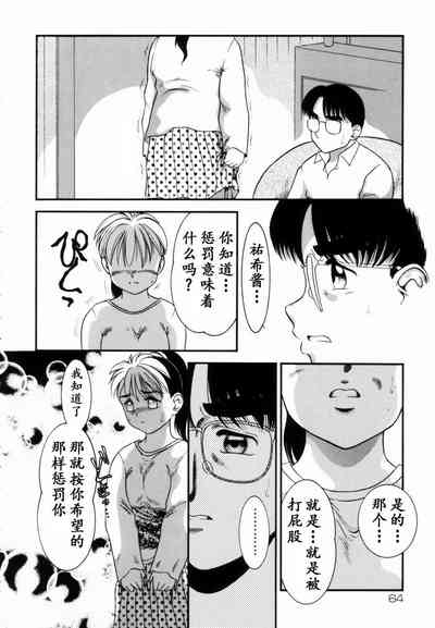 第31页图