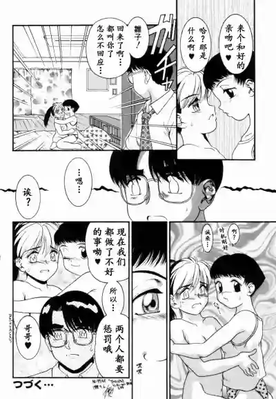 第83页图