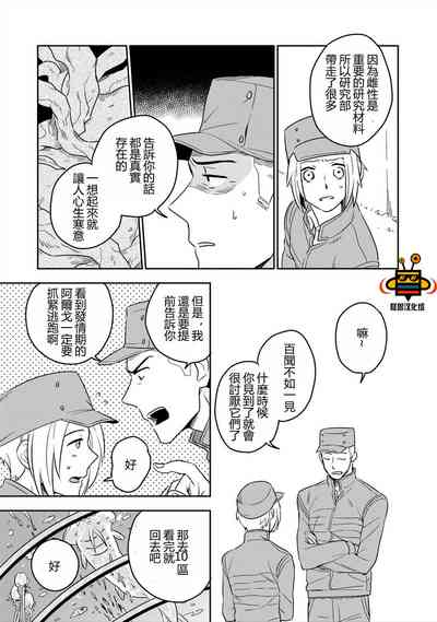第11頁圖