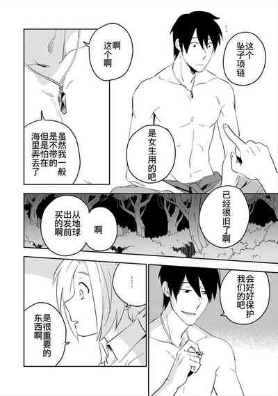 第143頁圖