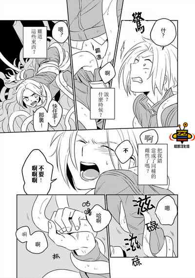 第19頁圖