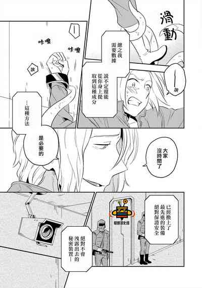 第43頁圖