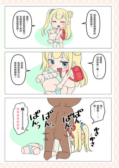 第7页图