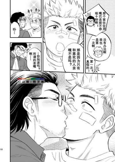 第11頁圖