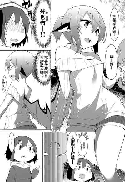 第7页图