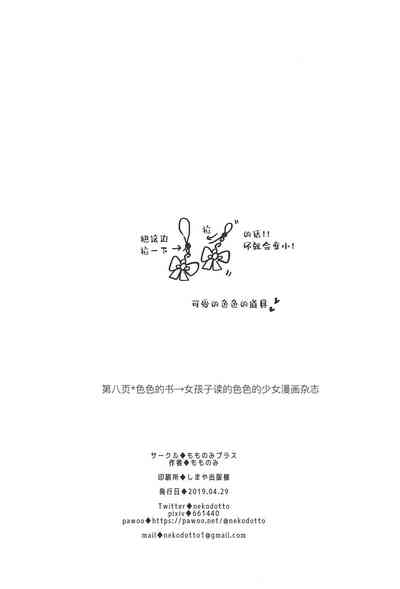 第27页图