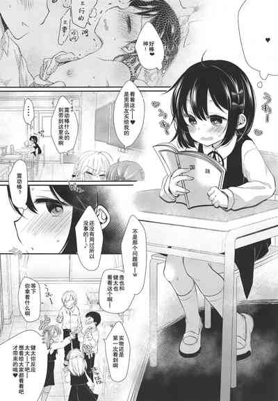第3页图