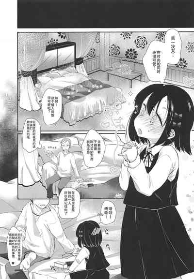 第7页图