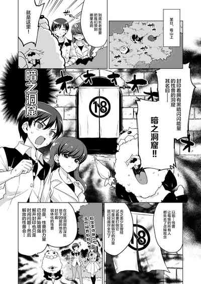 第3頁圖