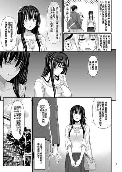 第7页图