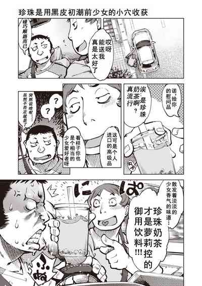 第3頁圖