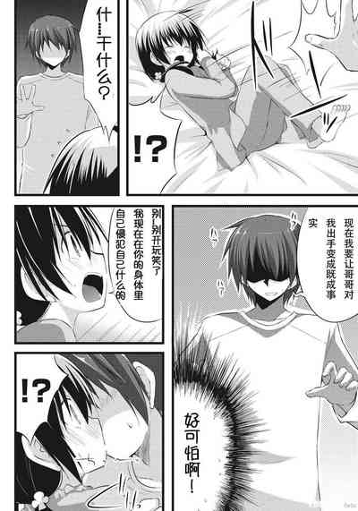 第11頁圖